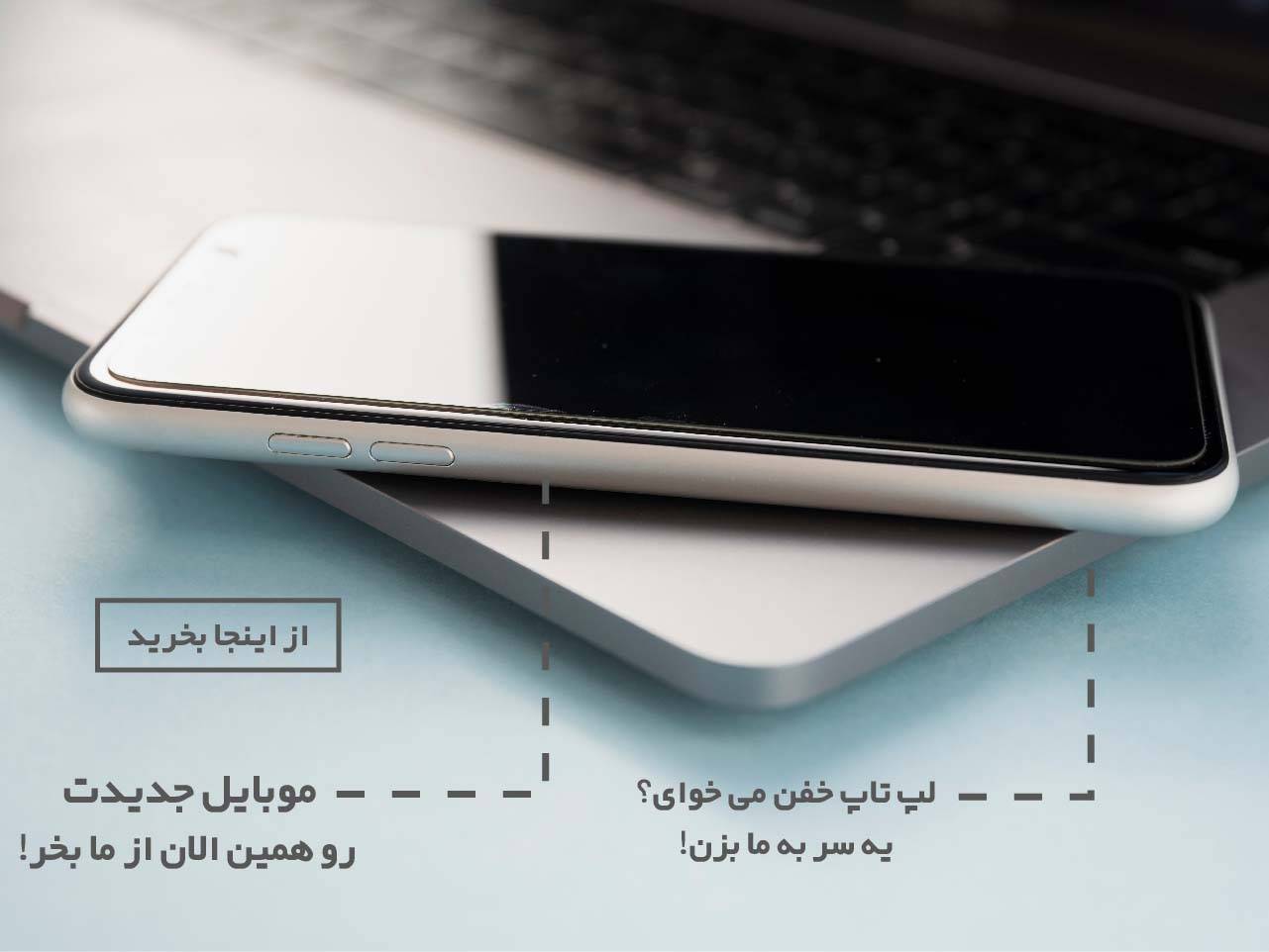 https://www.rishehdar.ir/hot-offer/best-mobile-category